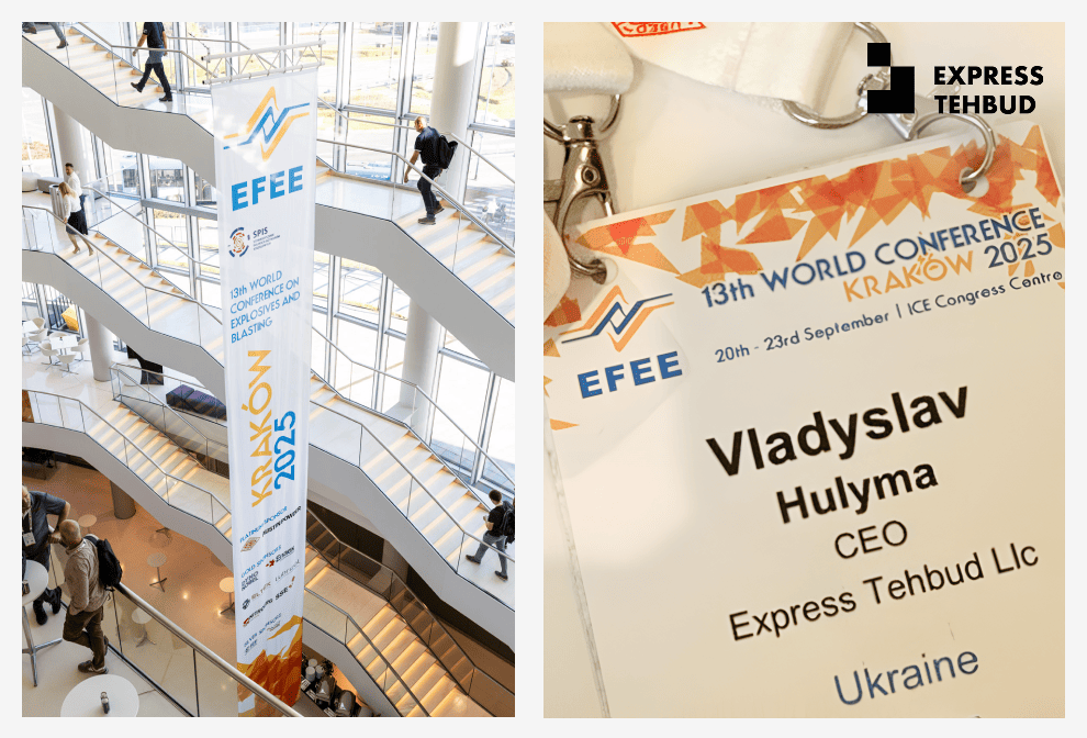 Експрес Техбуд на 13th World Conference on Explosives and Blasting у Кракові: міжнародний досвід