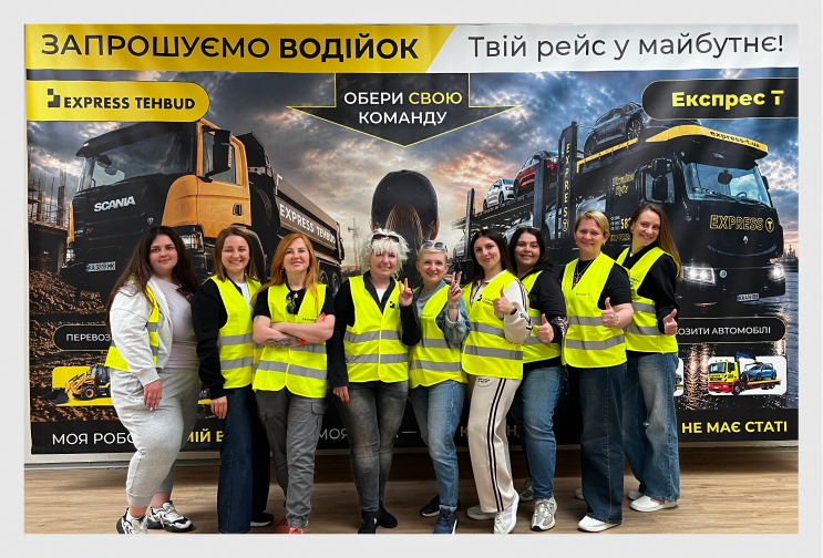Фотографія статті