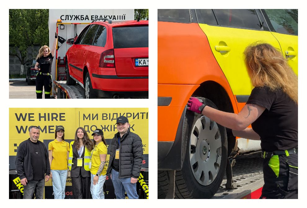 Фотографія статті